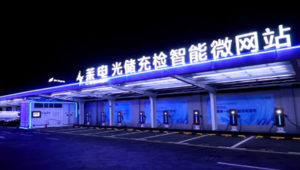 上海バオライトの &ldquo;光ストレージ, 充電と検査&rdquo; 統合充電ステーションが完成し、稼働しました.