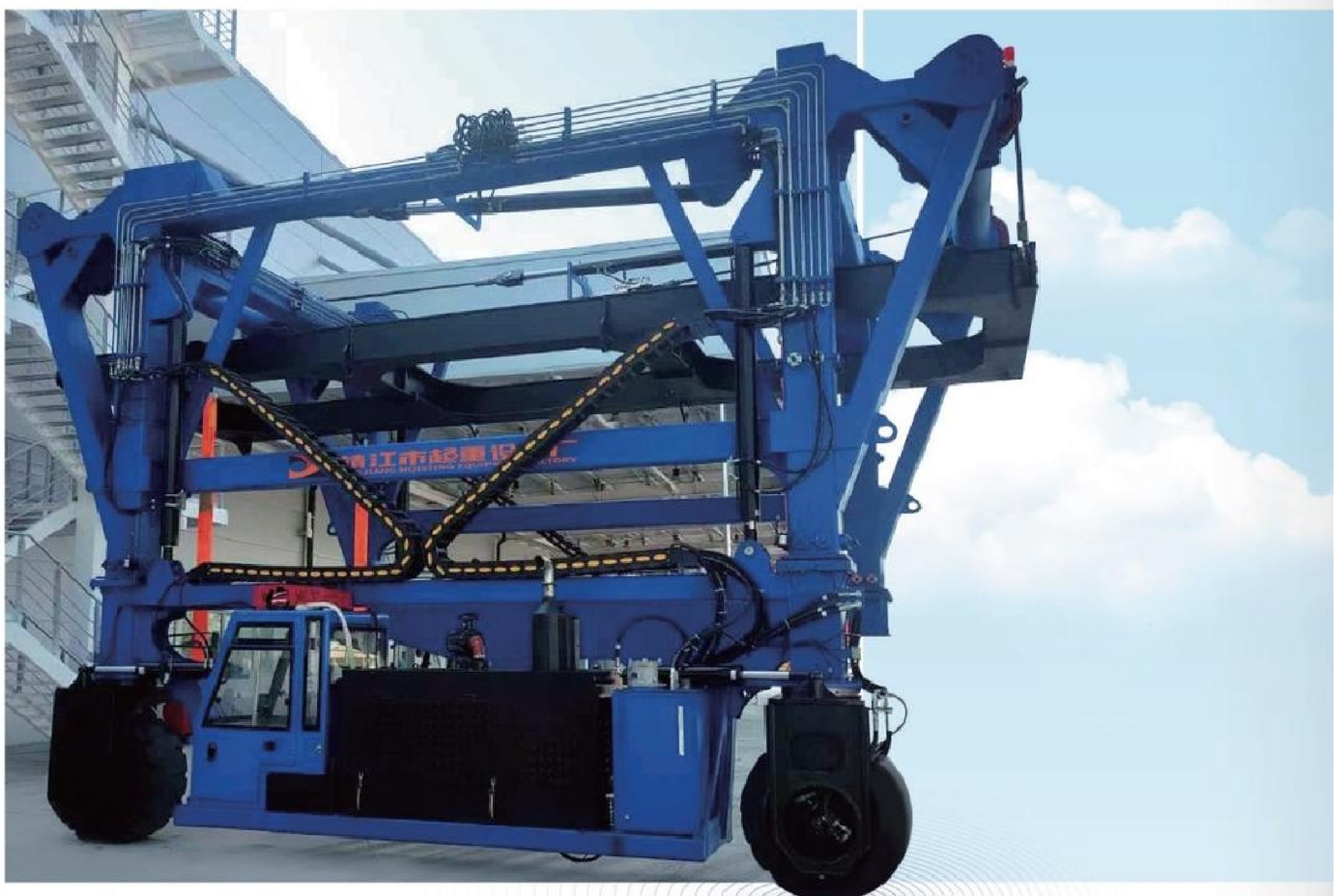 Mobile marine crane