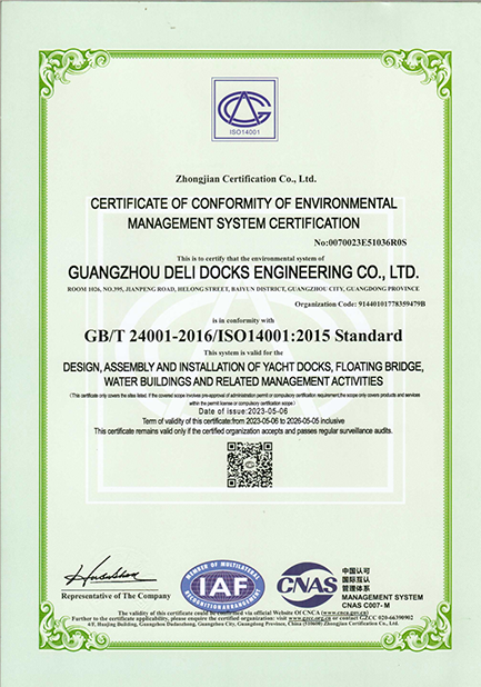 ISO14001