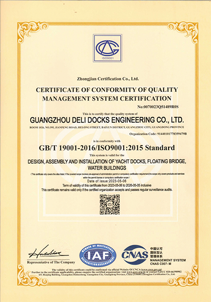 ISO9001