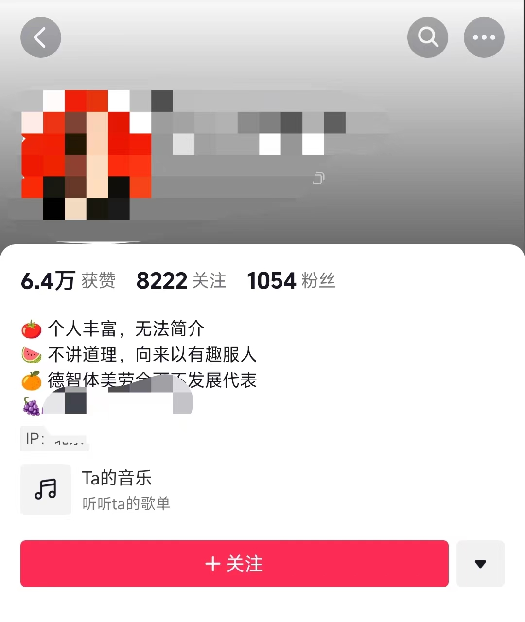 抖音1000粉