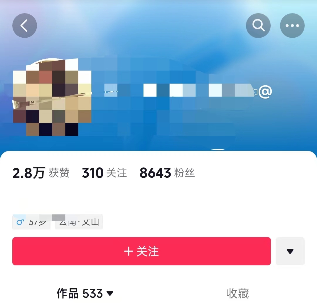 抖音千粉多少钱