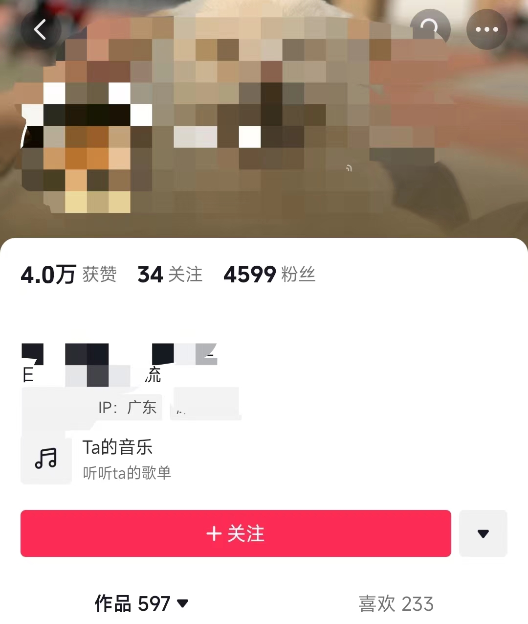 抖音买1000粉