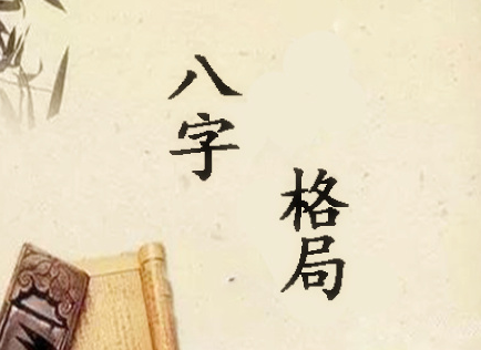 八字环的绑法图解