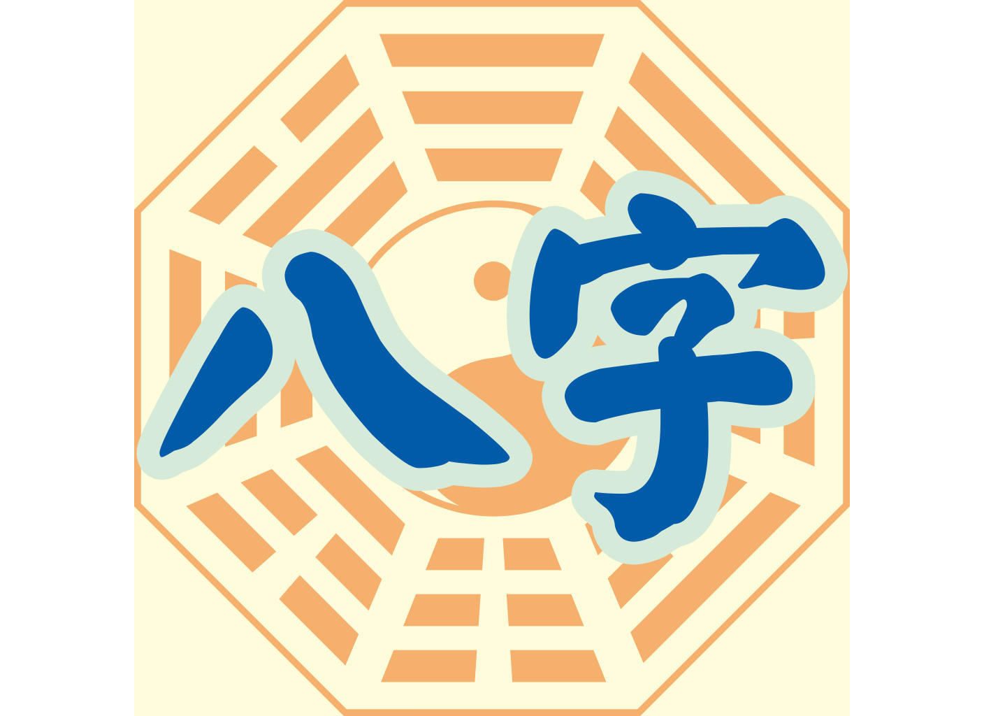 起名字2022免费八字起名