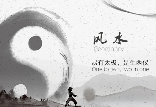 祖坟风水如何看旺衰 祖坟风水不好的现象