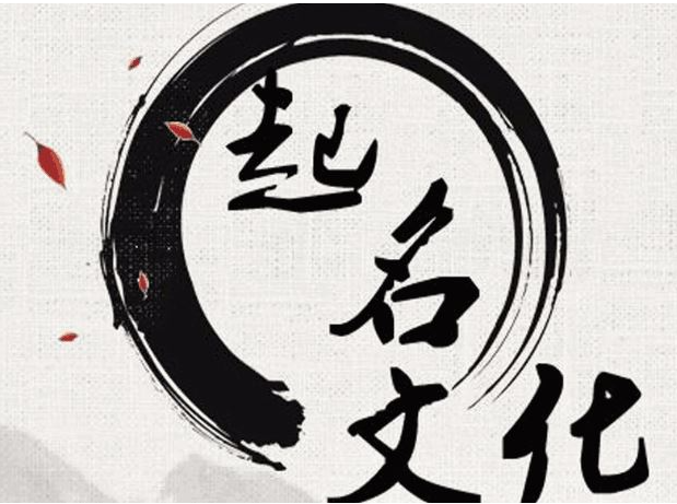 再生资源公司起名