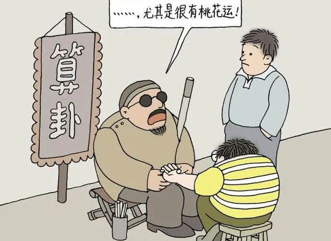 算卦六爻一个问题可以隔多久再算