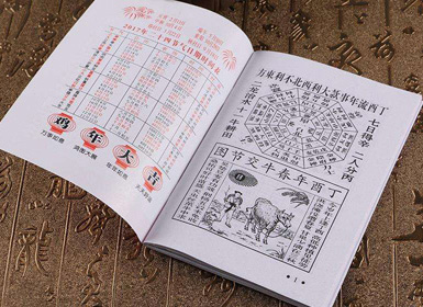 结婚择日正确方法与步骤