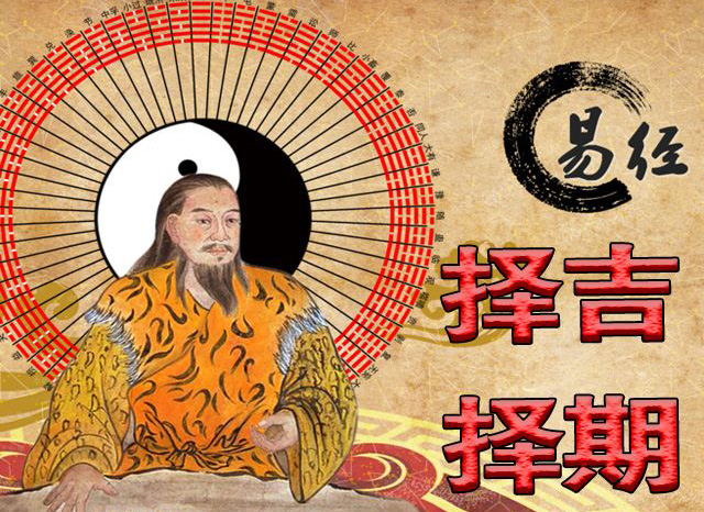 黄历万年历2023年1月黄道吉日