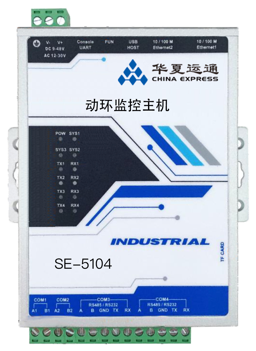 Uranus SE-5104监控主机