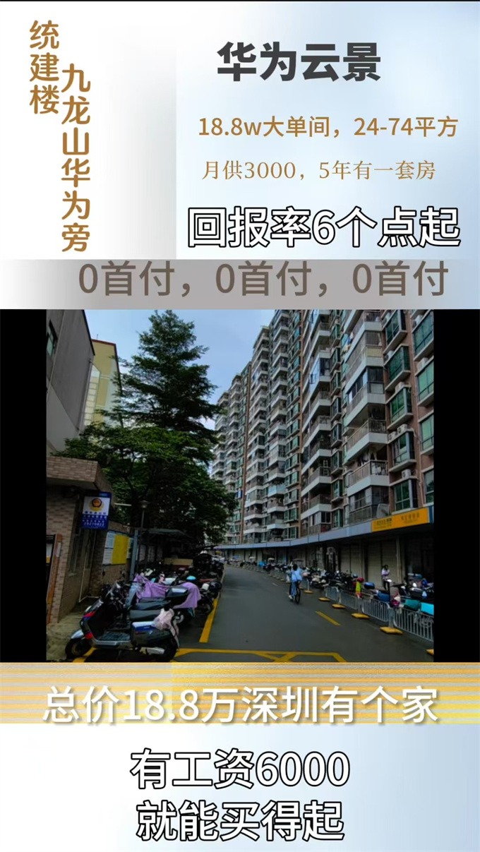 观澜