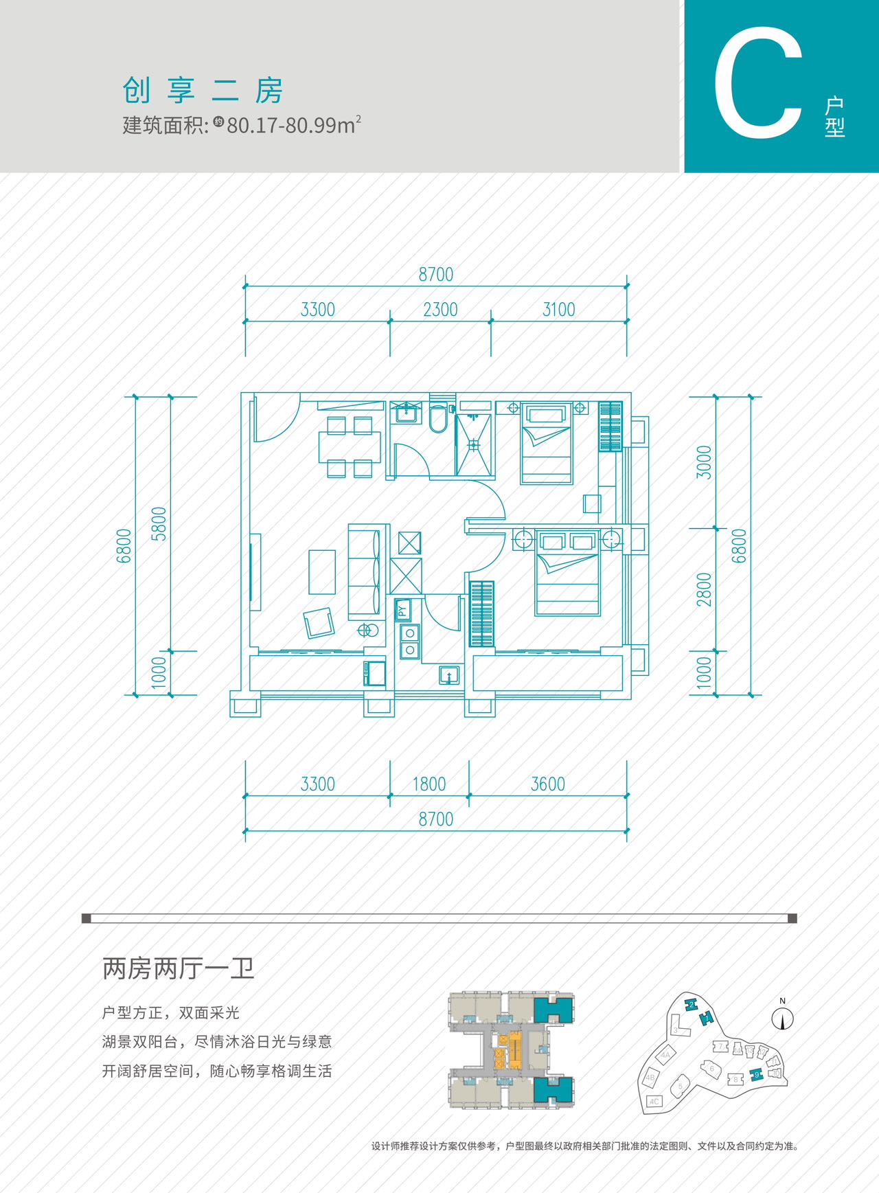 龙岗区平湖16栋2100户大型花园小区，三房总价73.8万起