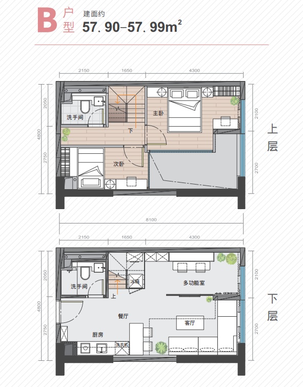 龙岗区平湖16栋2100户大型花园小区，三房总价73.8万起