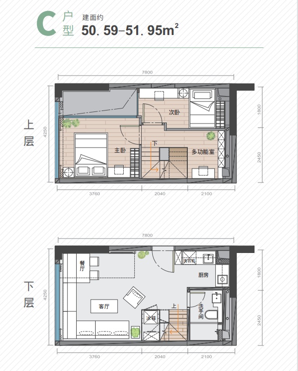 龙岗区平湖16栋2100户大型花园小区，三房总价73.8万起