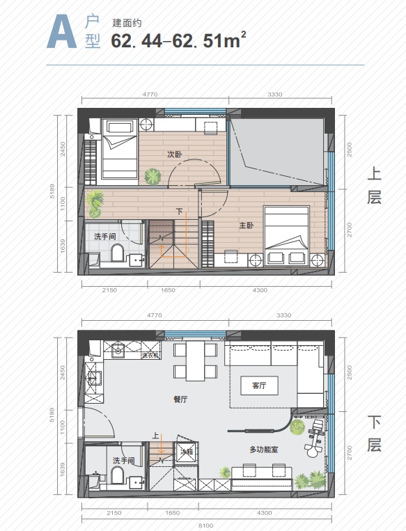 龙岗区平湖16栋2100户大型花园小区，三房总价73.8万起