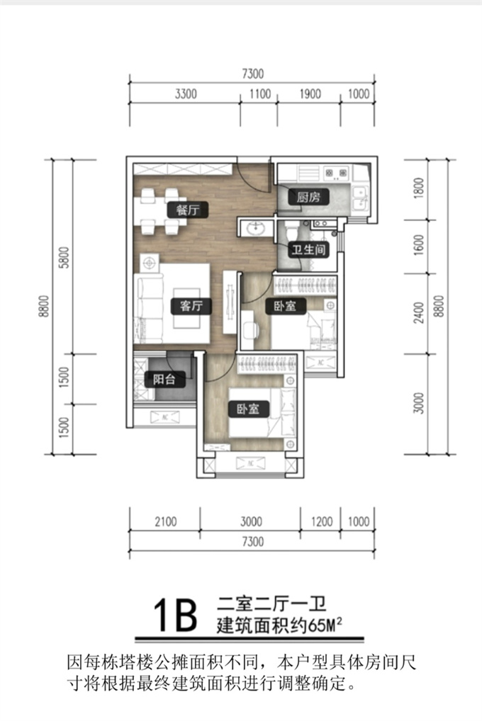 光明回迁房7栋1449户大型楼盘，单价14000元/㎡