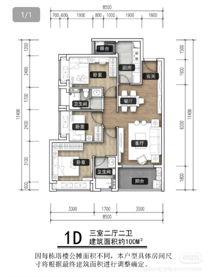 光明回迁房7栋1449户大型楼盘,单价14000元/㎡_光明小产权房最新房源-小产权房多少钱一平-小产权房房价-深圳小产权房网