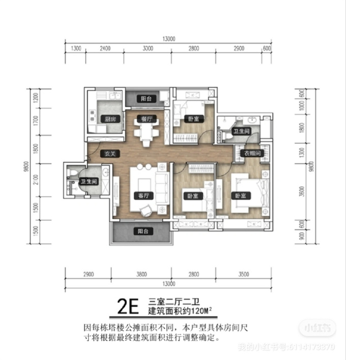光明回迁房7栋1449户大型楼盘,单价14000元/㎡_光明小产权房最新房源-小产权房多少钱一平-小产权房房价-深圳小产权房网