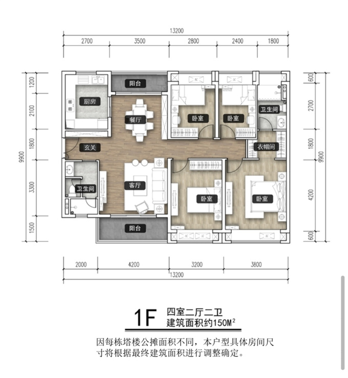 光明回迁房7栋1449户大型楼盘，单价14000元/㎡