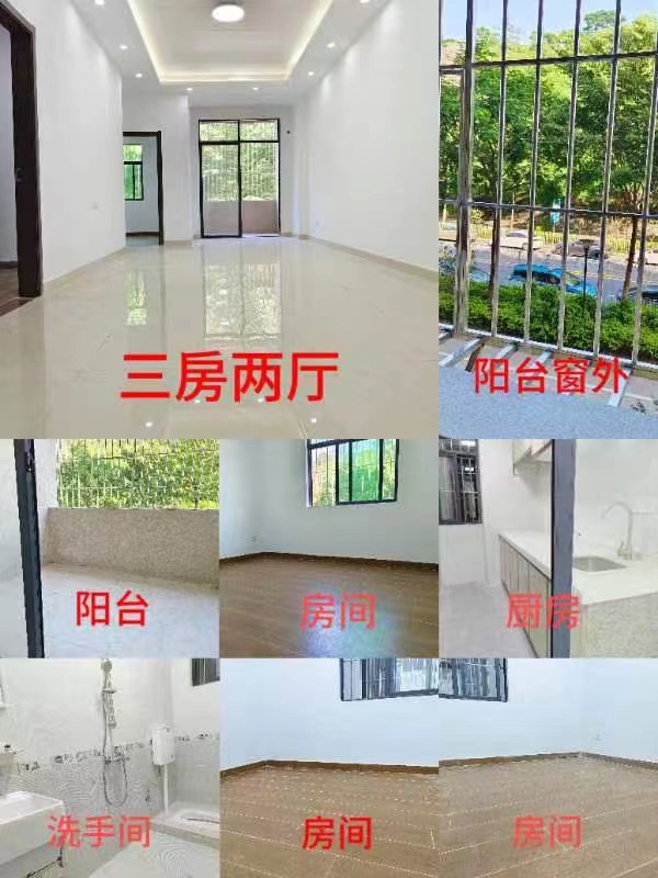 西乡固戍原始户型小产权房新盘，标准三房总价108万/套
