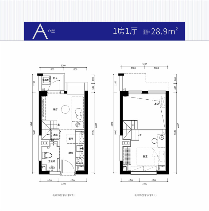 观澜红本公寓精装总价55万/套起，6栋花园小区