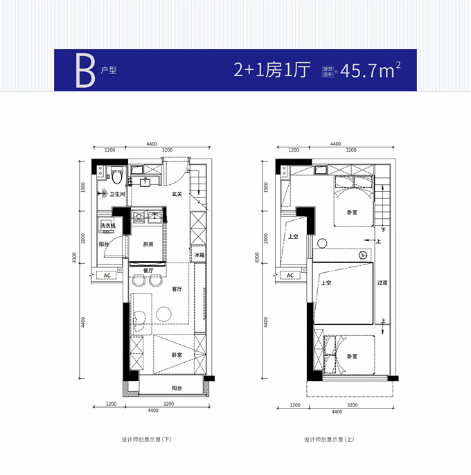 观澜红本公寓精装总价55万/套起，6栋花园小区