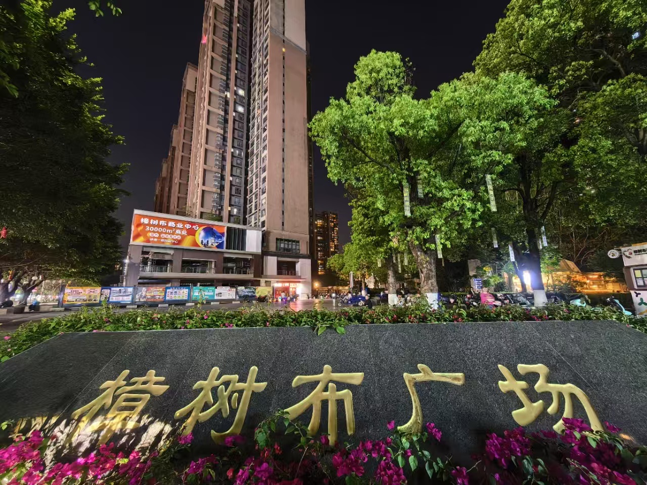 布吉南岭小产权房，精装总价22.8万/套起