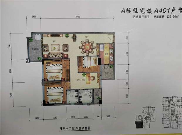 临近平湖，凤岗小产权房5栋花园小区，单价4888元/㎡