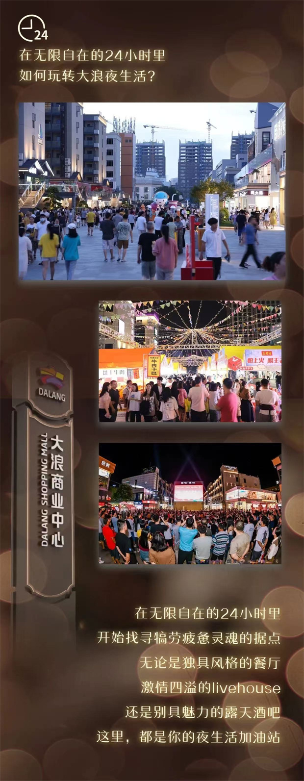 大浪小产权房新盘，两房总价39.8万/三房55.8万，可落户