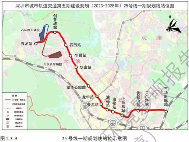 大浪小产权房新盘，两房总价39.8万/三房55.8万，可落户