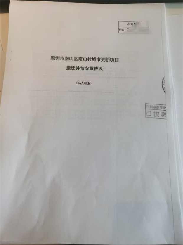 南山小产权房白菜价；一房总39.9万/套任选