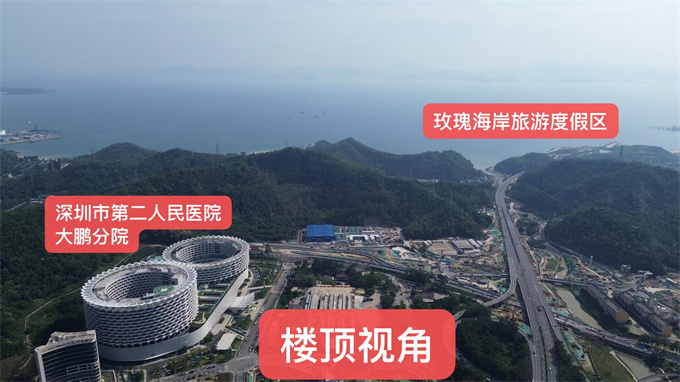 深圳大鹏统建楼新盘，两房总价39.8万起/四房59.8万起
