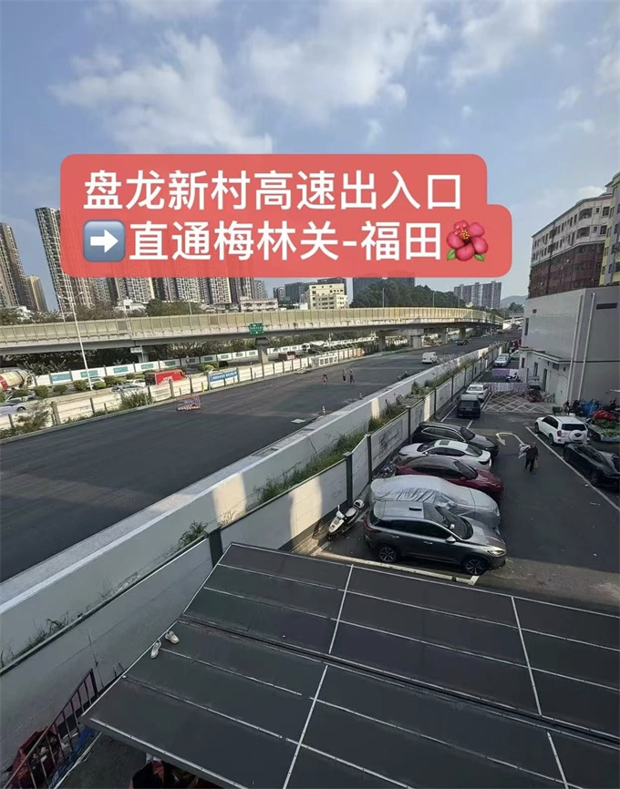 龙华小产权房；精装两房总价41.8万起，通燃气/采光靓