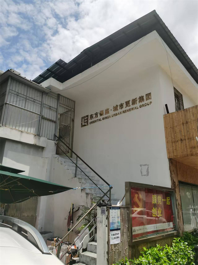 南山统建楼小区；两房89.8万/套，少量房源