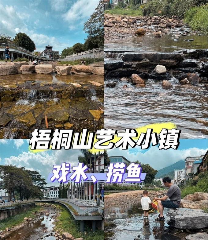 罗湖