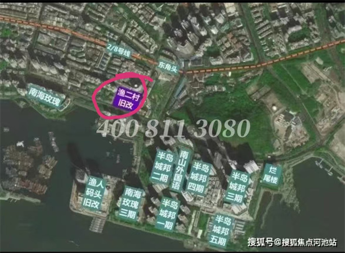 南山蛇口小产权房；总价49.8万/套起，拎包入住
