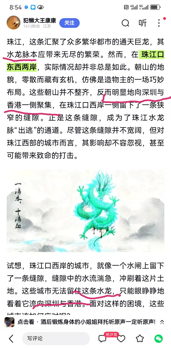 南山蛇口小产权房；总价49.8万/套起，拎包入住