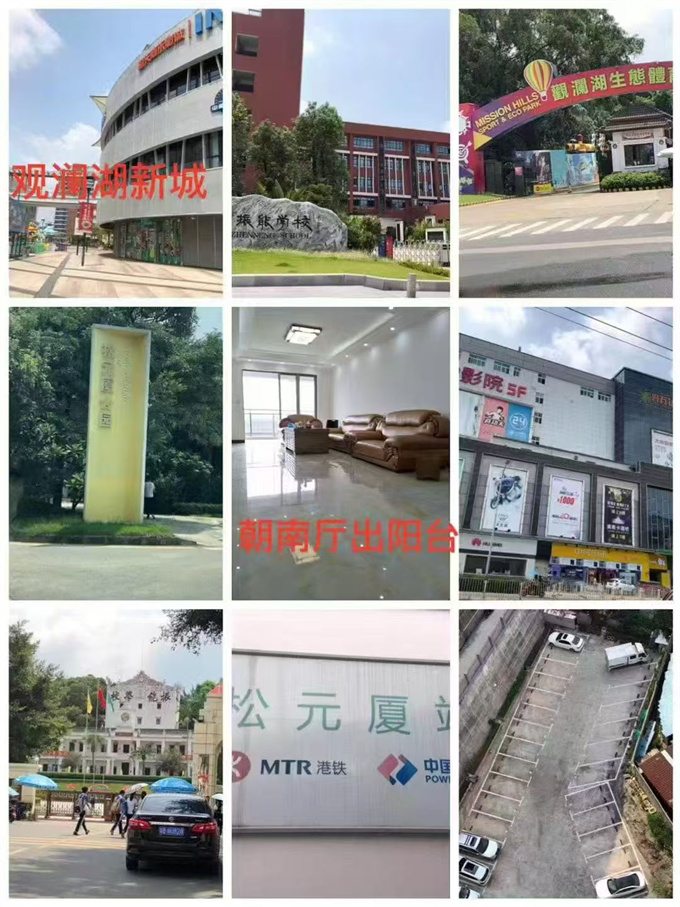 观澜两栋统建楼小区；11400元/平，原始居家户型
