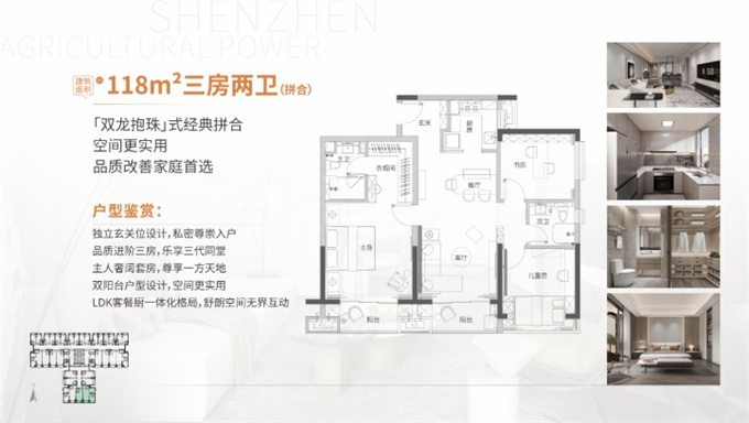 光明千户统建楼全新小区,单价9800元/平米起_公明小产权房最新房源-小产权房多少钱一平-小产权房房价-深圳小产权房网