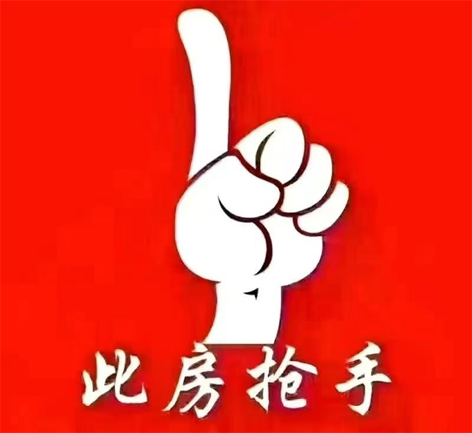 布吉东站旁小产权房；23.8万起，可落户/临近罗湖