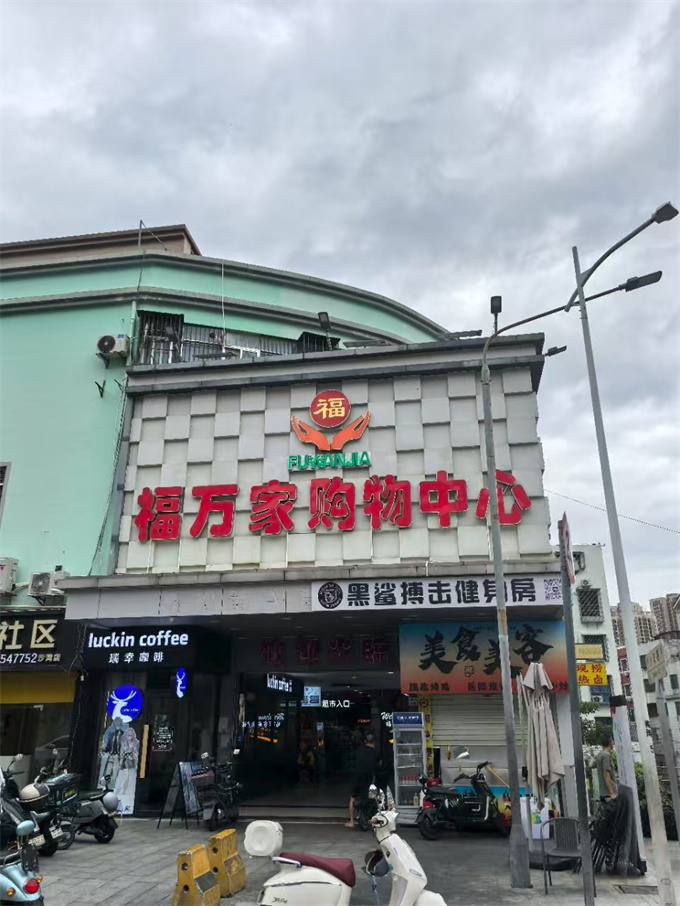 布吉沙湾小产权房；精装总价36.8万起