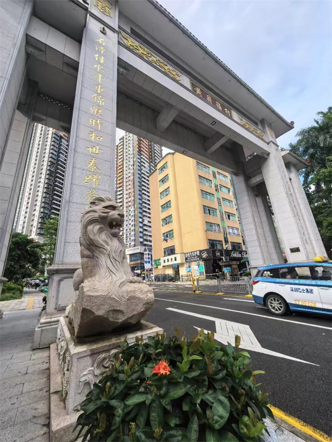 罗湖