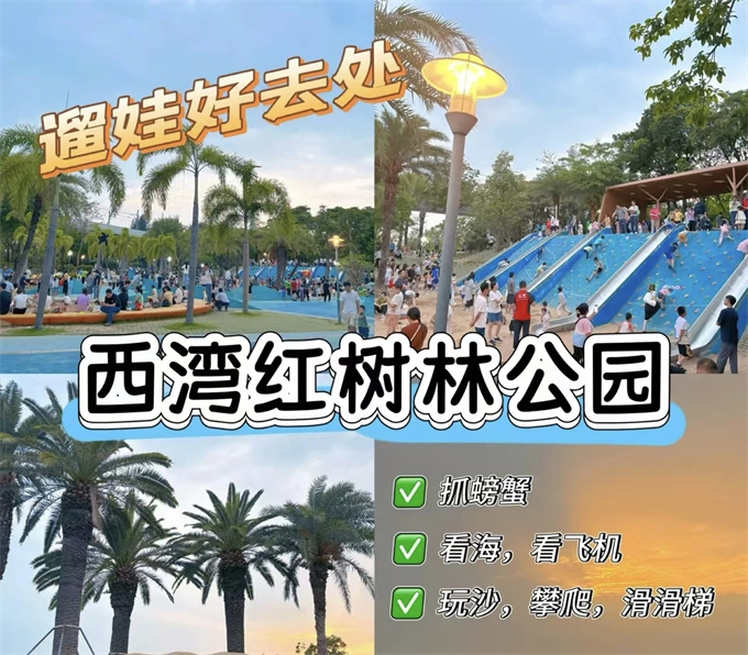 西乡花园统建楼小区新盘；两层停车场，11号线碧海湾地铁口