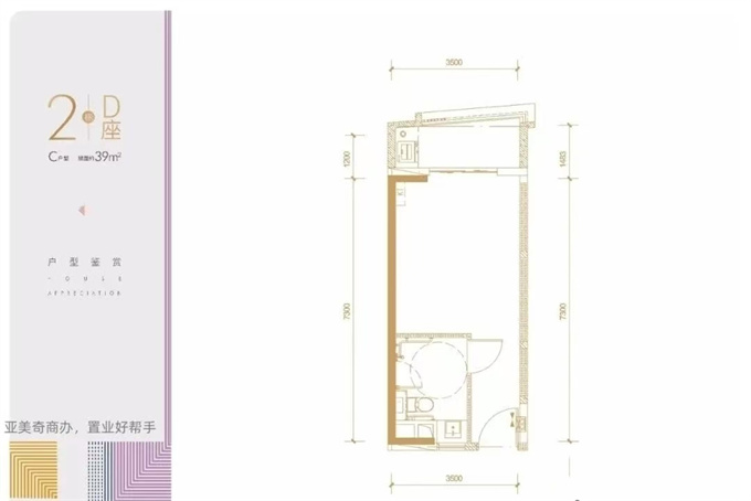 沙井红本现楼1200户；17688元/㎡，大型花园小区、地下停车场