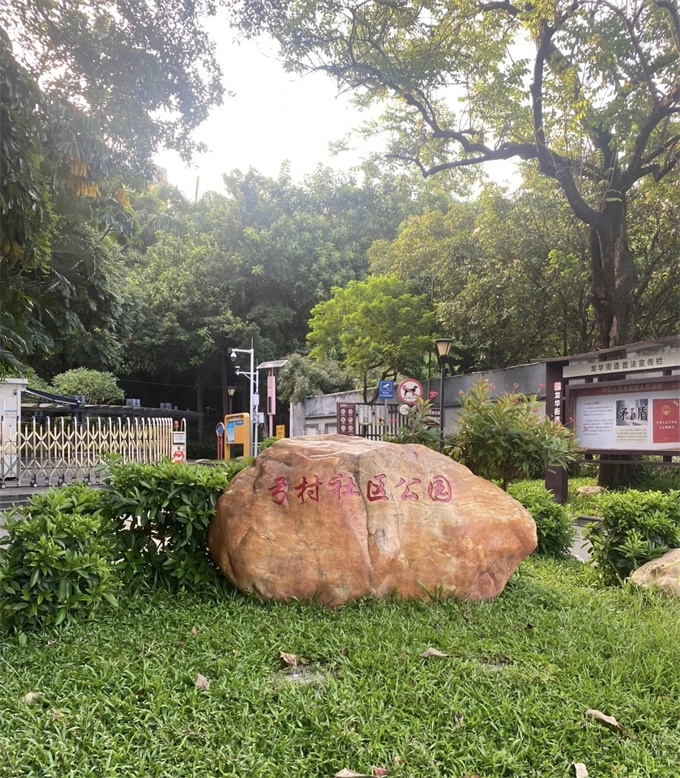 龙华弓村小产权房原始户型；一房一厅36.8万/两房46.8万，可落户、通燃气