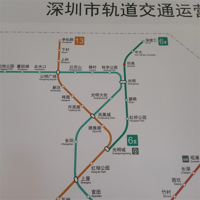 光明小产权房；总价26.8万起，6号线中大地铁口600米