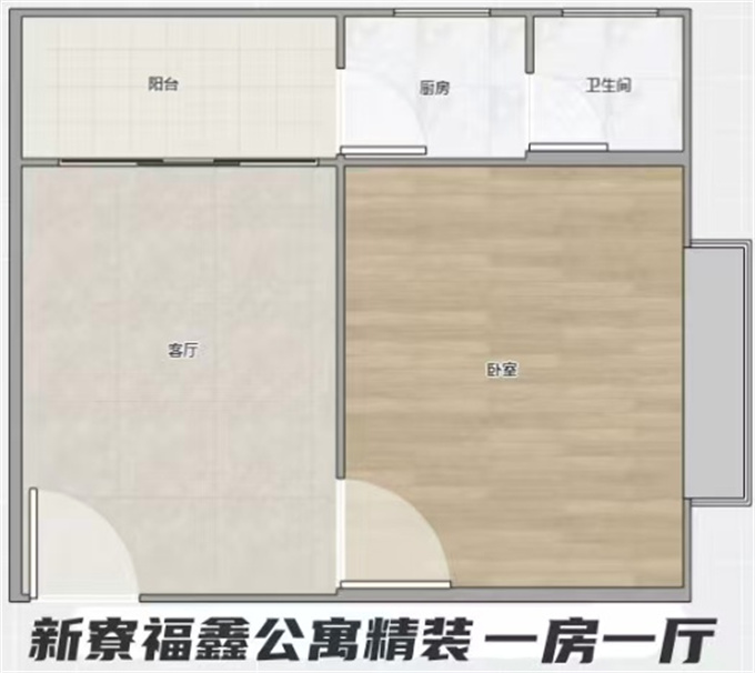临深：大亚湾小产权房新盘；全款8万/套起，精装交付