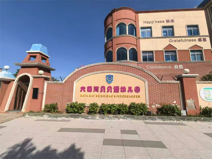 临深：大亚湾小产权房新盘；全款8万/套起，精装交付