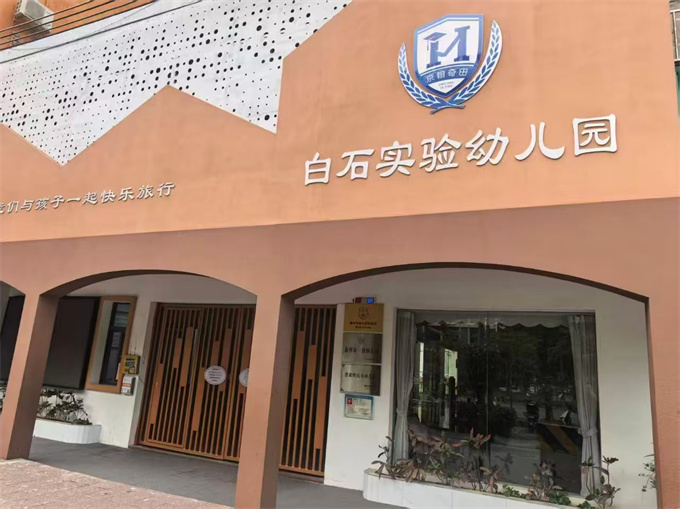 坑梓地铁口旁；总价8万/套起